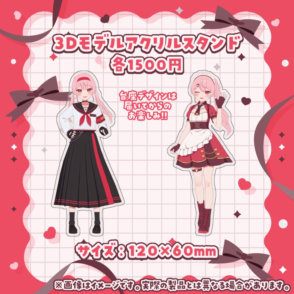 【受注生産】あまりめい2.5周年グッズ【12/15 23:59まで】