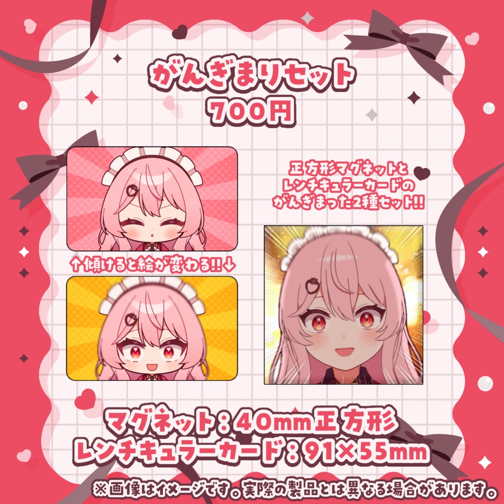 【受注生産】あまりめい2.5周年グッズ【12/15 23:59まで】