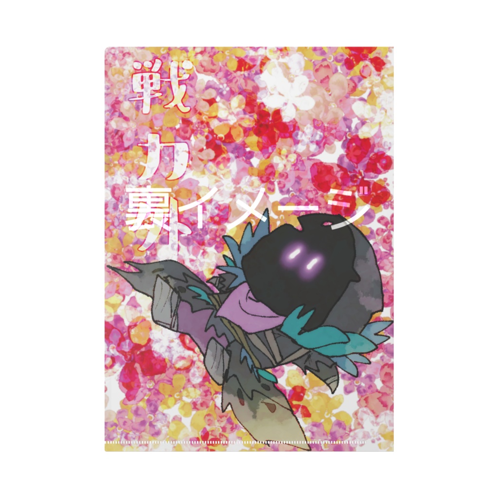 レイブンだらけクリアファイル