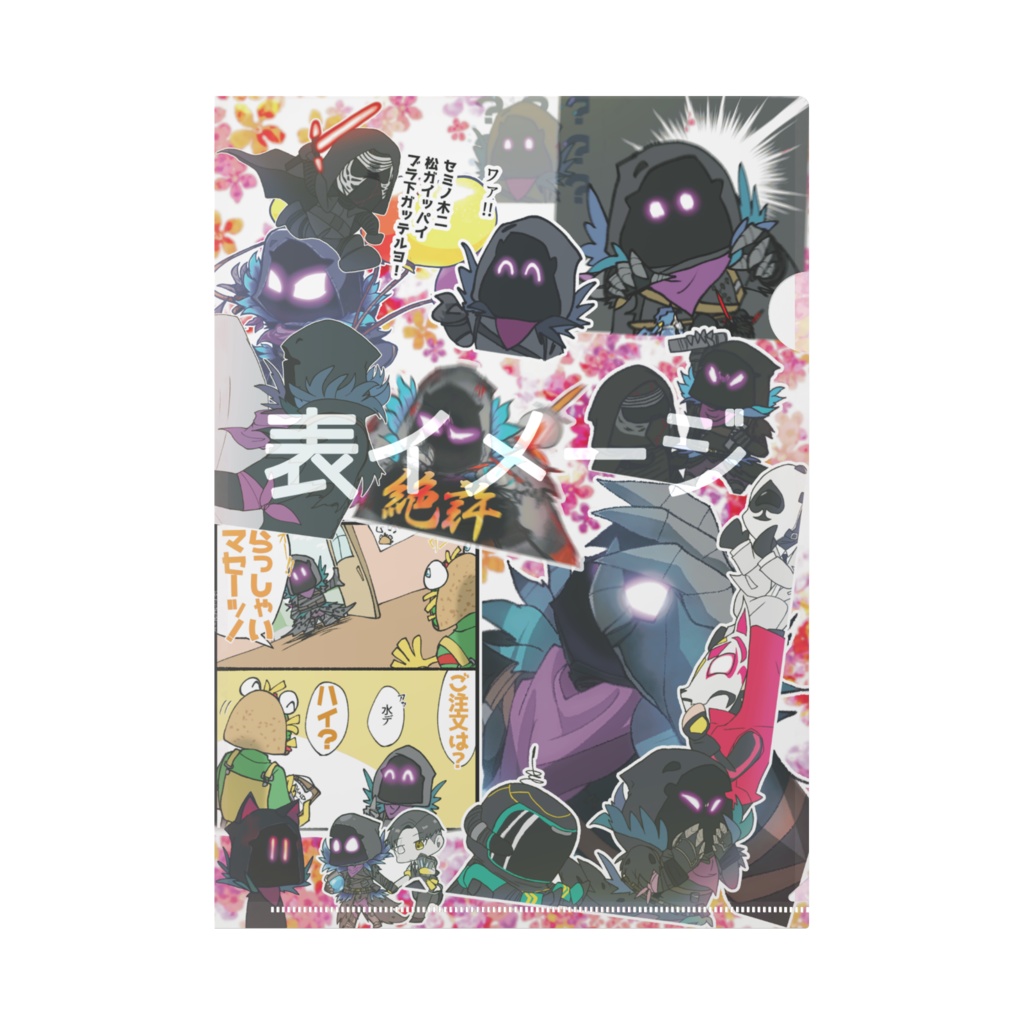 レイブンだらけクリアファイル