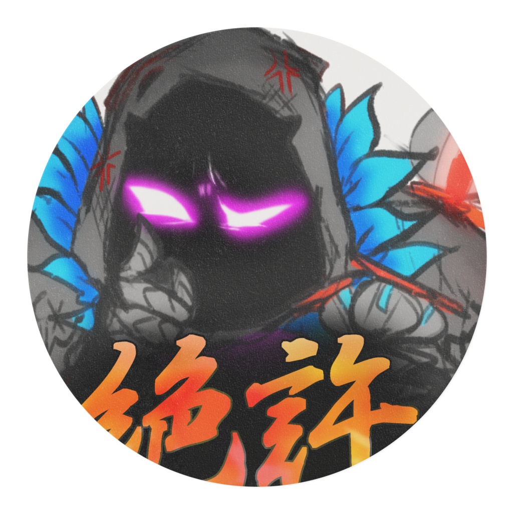 火力高いレイブンマスキングテープ