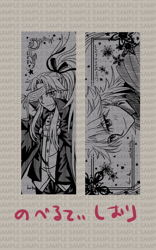 怪盗天草四郎譚(中編