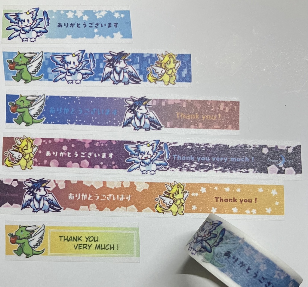 四竜と天草のマステ