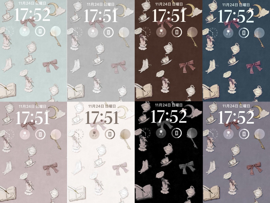 【無料】壁紙 全8色×2(縦長/横長)