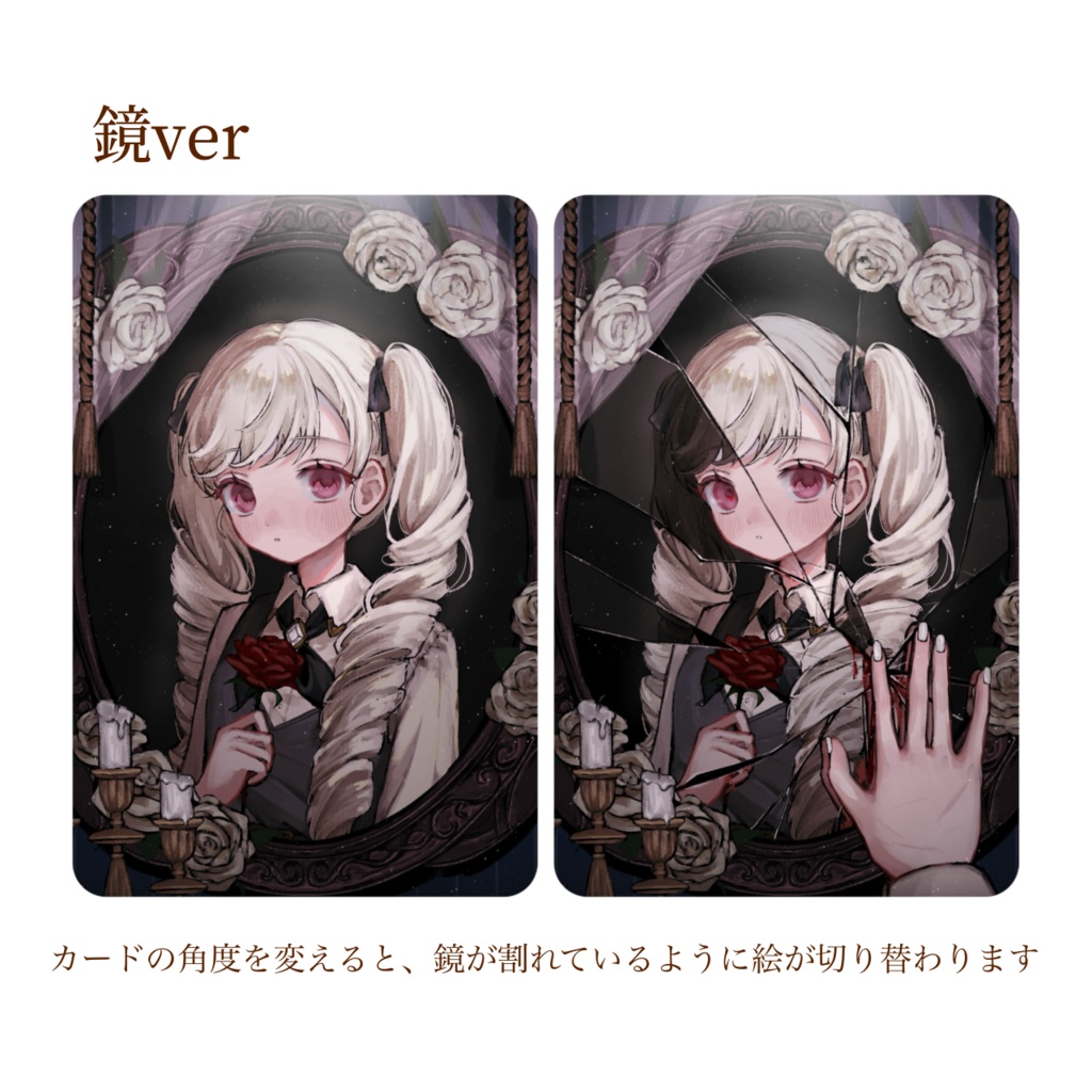 レンチキュラーポストカード(2種)