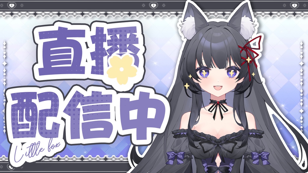 【Live2D】【VTS対応】萌え猫少女