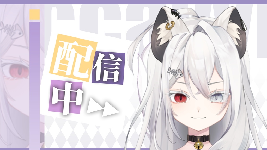 【Live2D】【VTS対応】白い猫少女