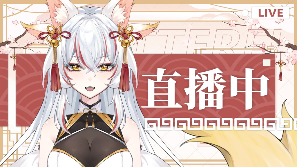 【Live2D】【VTS対応】狐のお姉さん