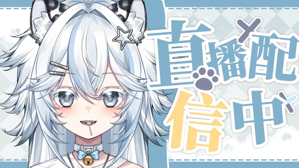 【Live2D】【VTS対応】ヒョウの妹