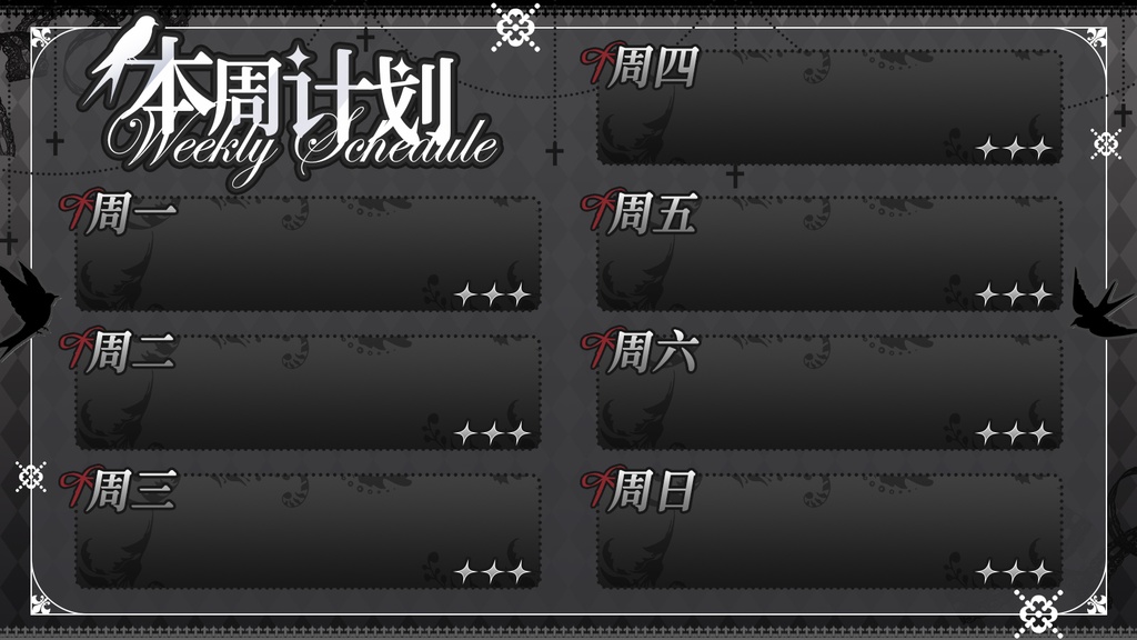 【LIVE 2 Dモデル販売(一部のみ)】ツバメ羽-VTS