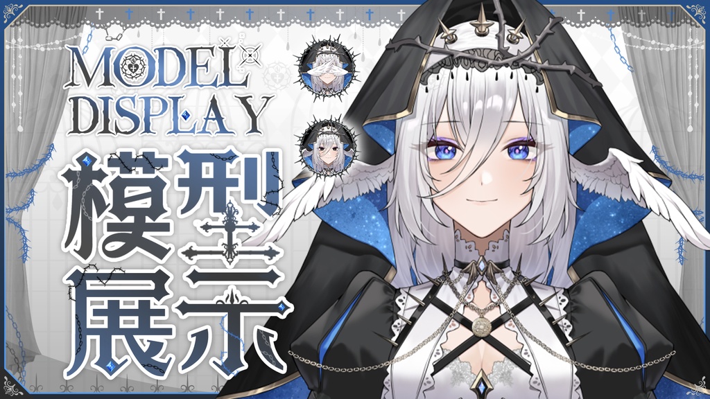 【Live2D】【VTS対応】シスターの姉