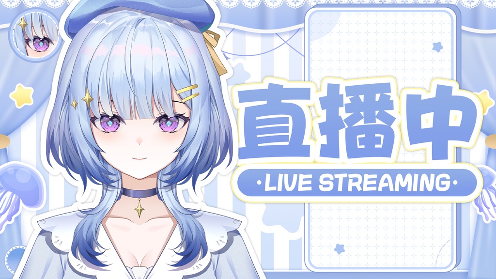 【Live2D】【VTS対応】クラゲの少女