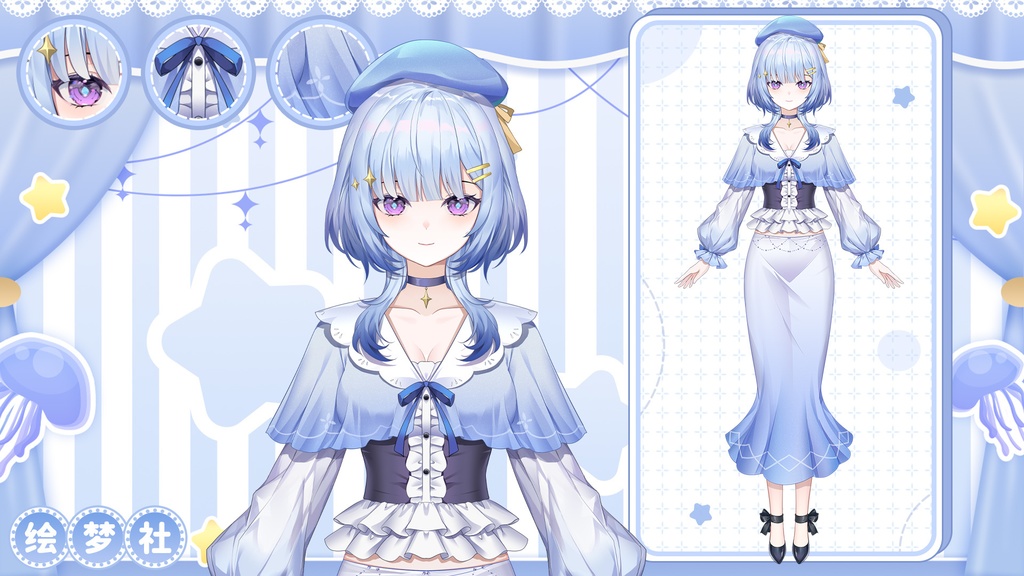 【Live2D】【VTS対応】クラゲの少女