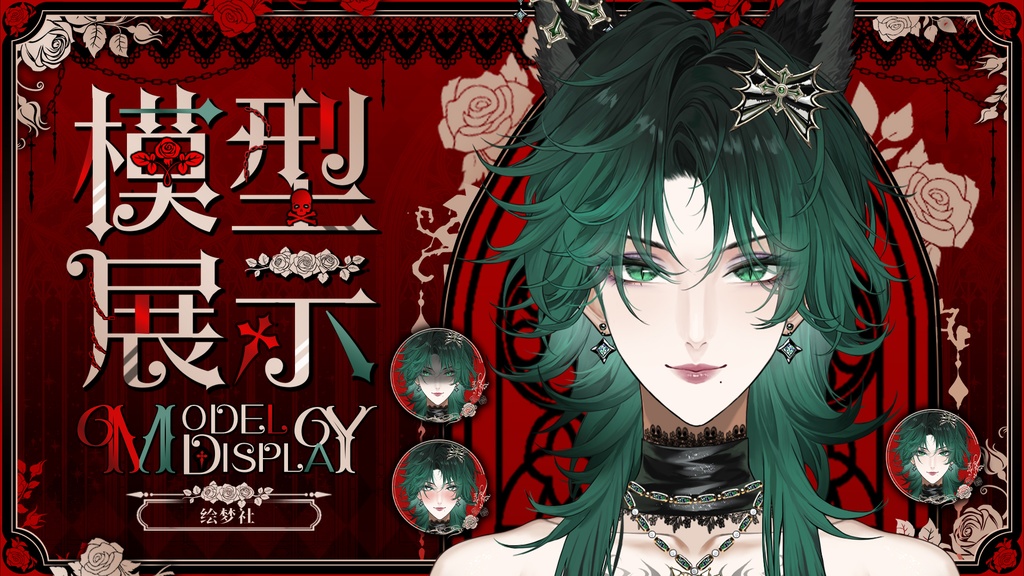 【Live2D】【VTS対応】貴気な猫娘