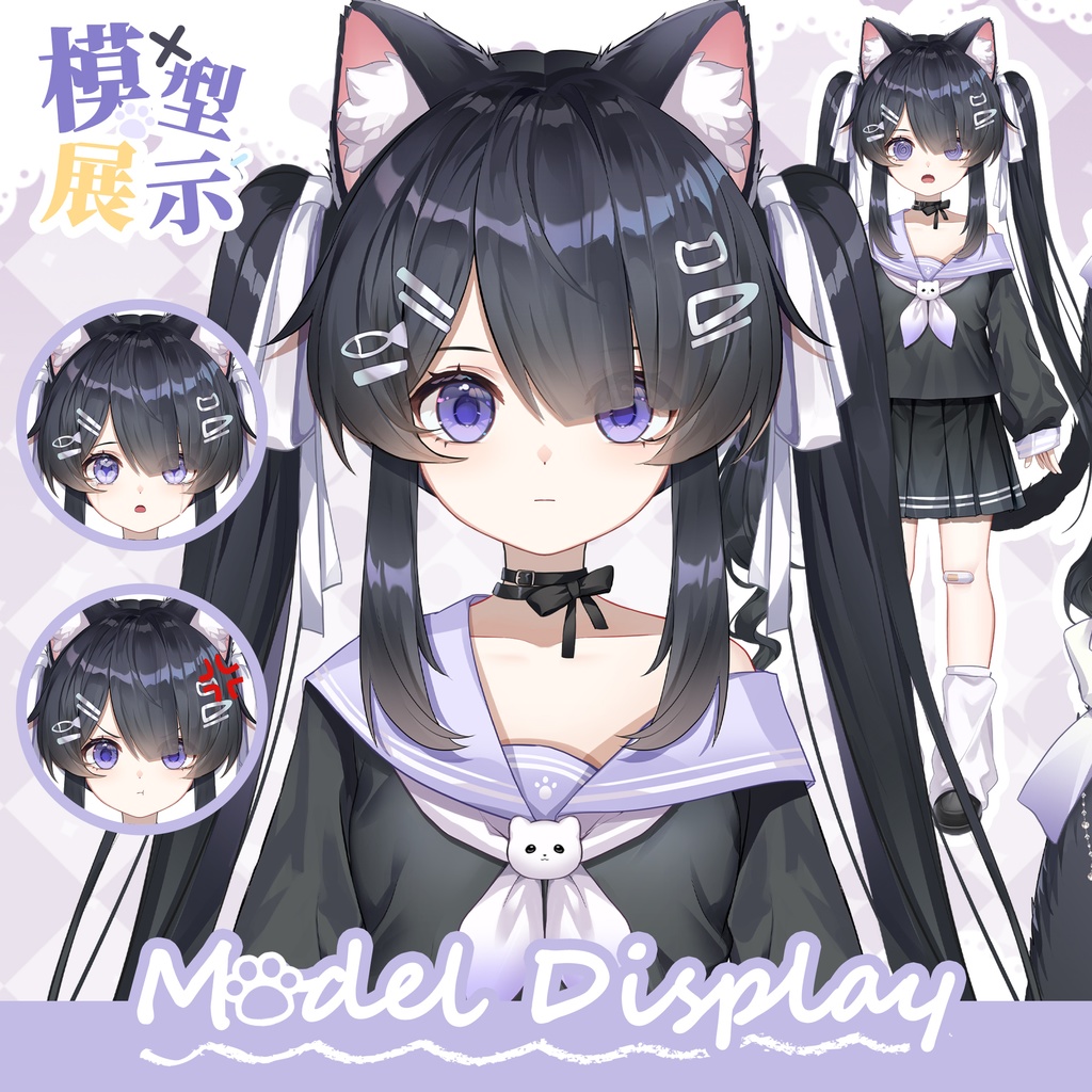 【Live2D】【VTS対応】萌え系子猫