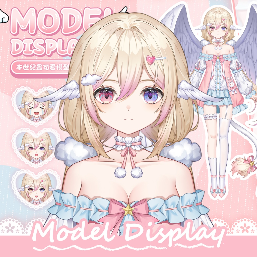 【Live2D】【VTS対応】天使の少女