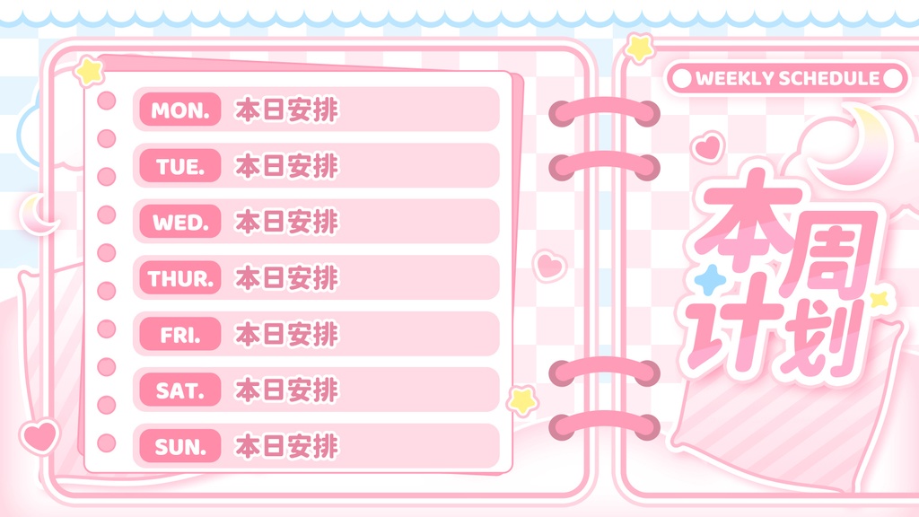 【Live2D】【VTS対応】天使の少女