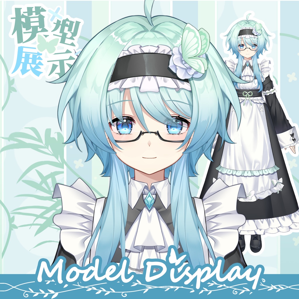 【Live2D】[VTS通信] 妖精の妹