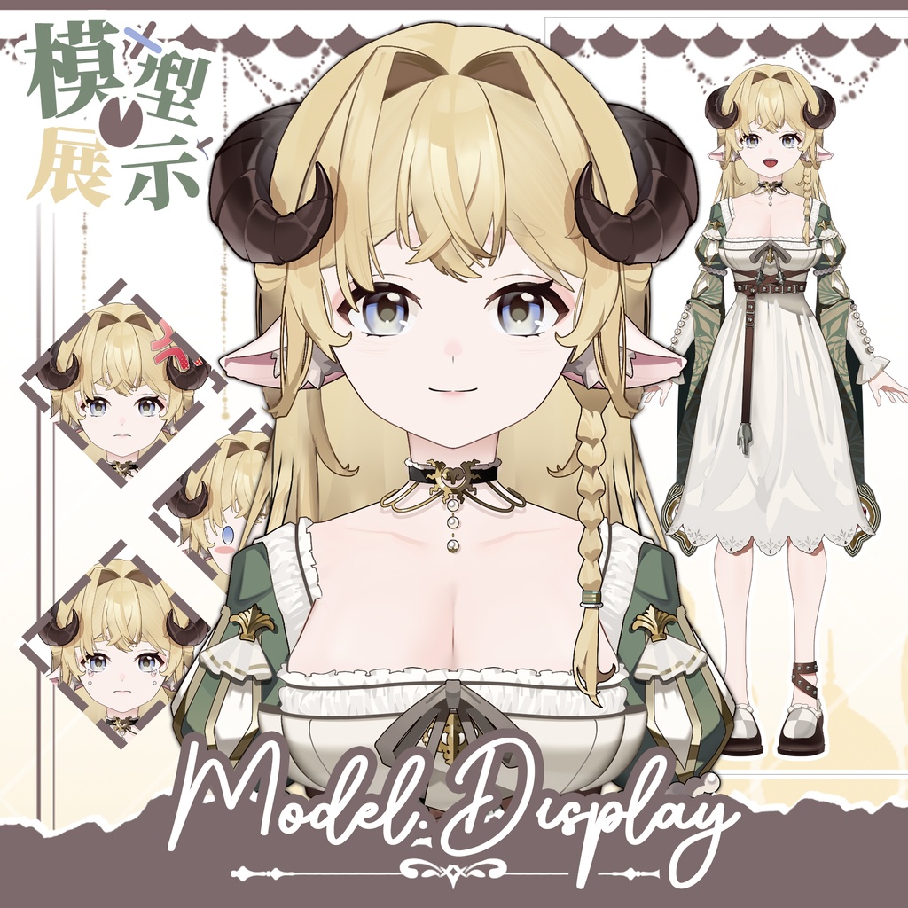 【Live2D】[VTS通信] 子羊の妹