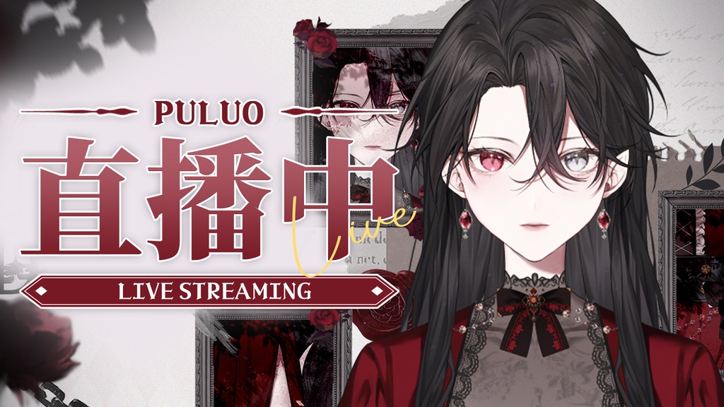 【Live2D】【VTS対応】クールなお姉さん