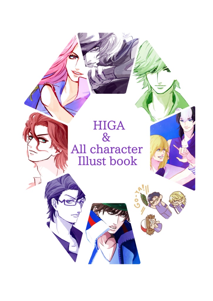 HIGA&All character illustbook