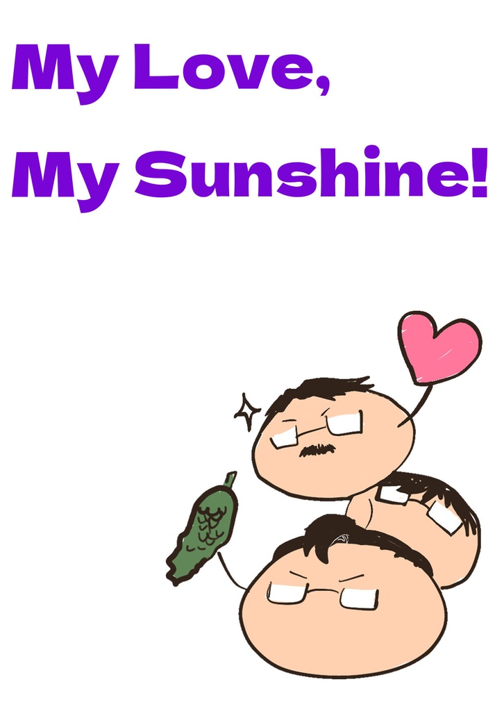 My Love, My Sunshine！