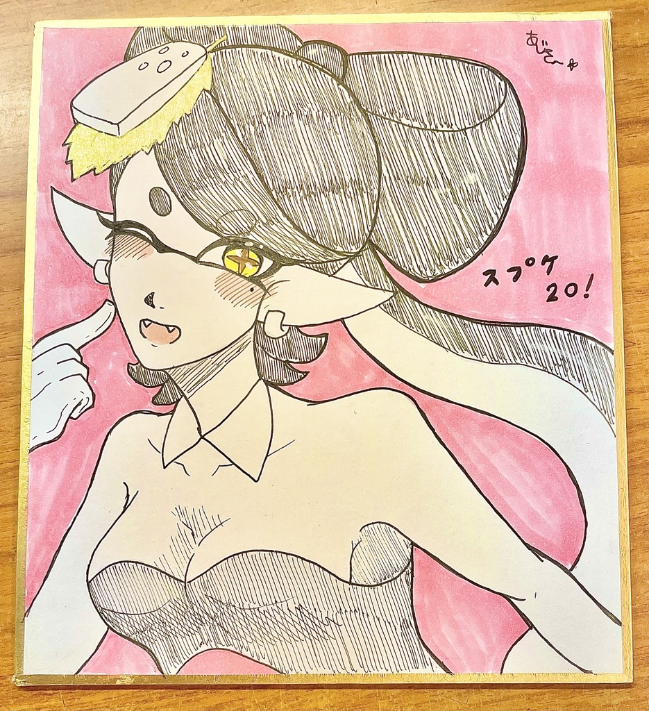 色紙(アオリちゃん)