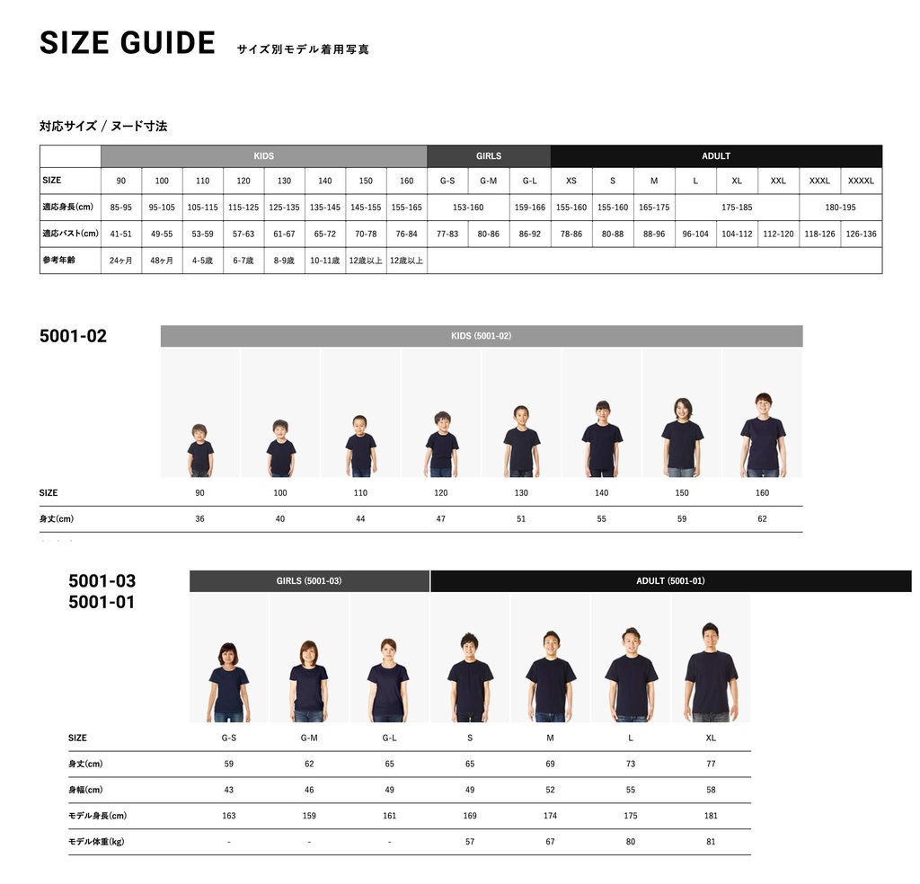 【受付終了】アシキングvsオークジャック・コラボ記念Tシャツ