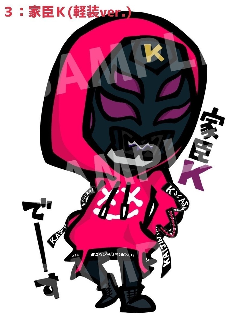 怪人商会キャラステッカー(大・小)