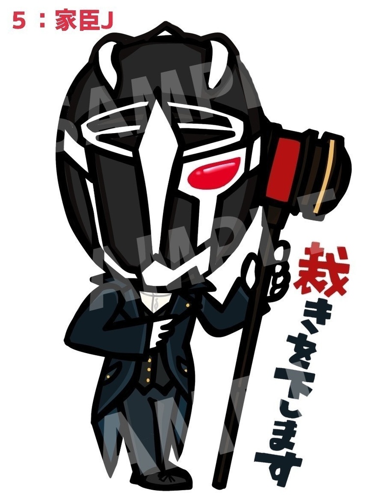 怪人商会キャラステッカー(大・小)