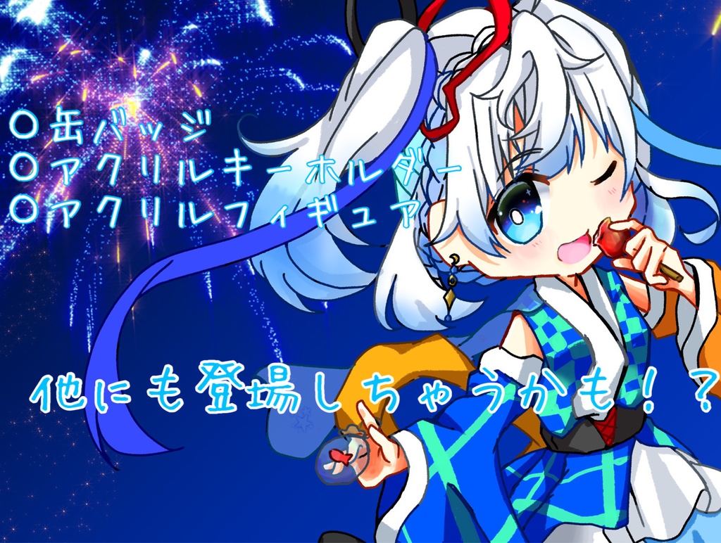 逢坂未来《Summer2020》缶バッジ(サイン付)