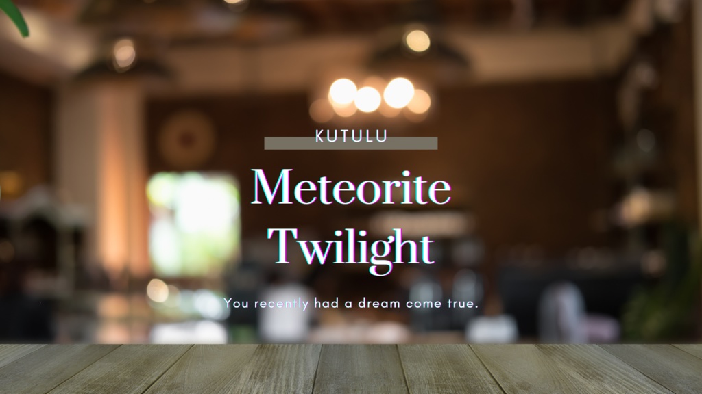 Kutulu1名用シナリオ『ゆえに、我あり』