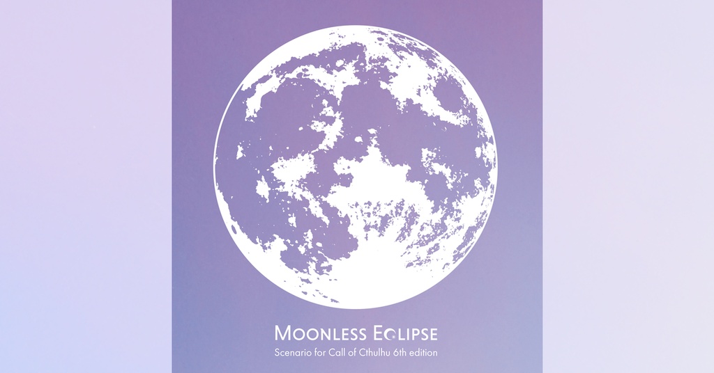 CoCシナリオ『MOONLESS ECLIPSE』