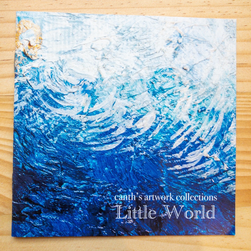 ミニ画集「Little World」