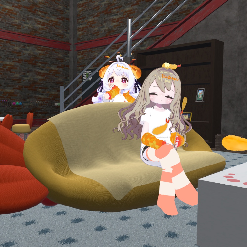 エビフライ ソファ【VRChat想定】