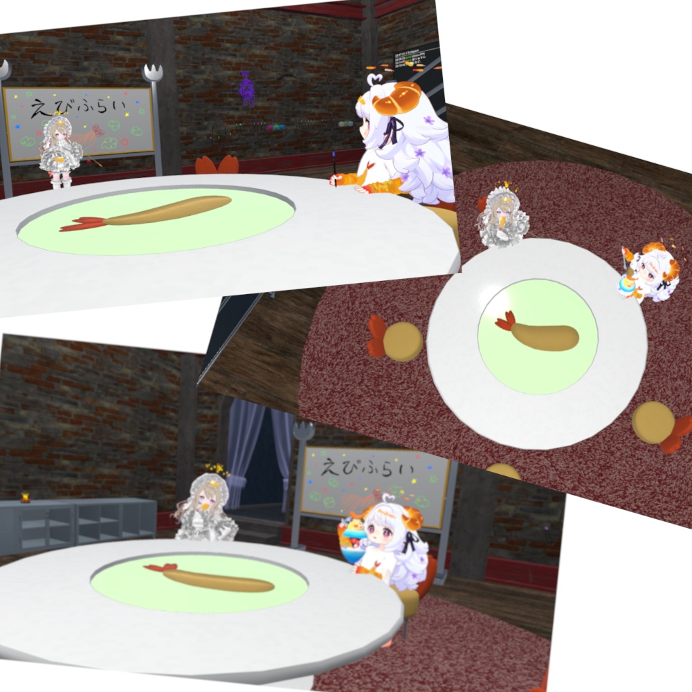 エビフライ 円卓(丸い机)【VRChat想定】