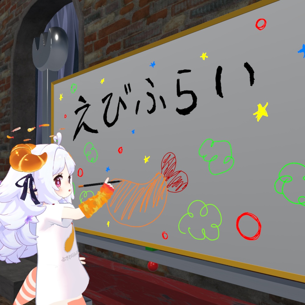 フォーク ホワイトボード【VRChat想定】