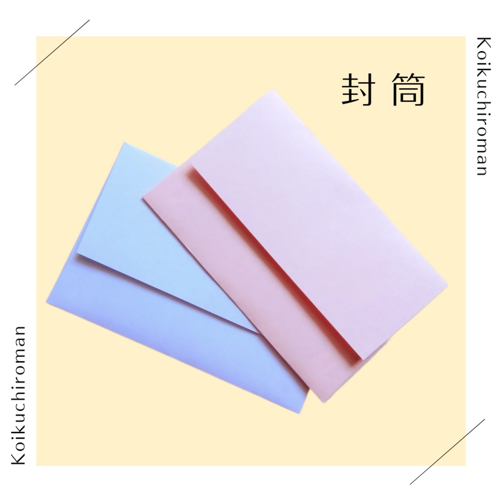 ミニメッセージカード『Happy Birthday』