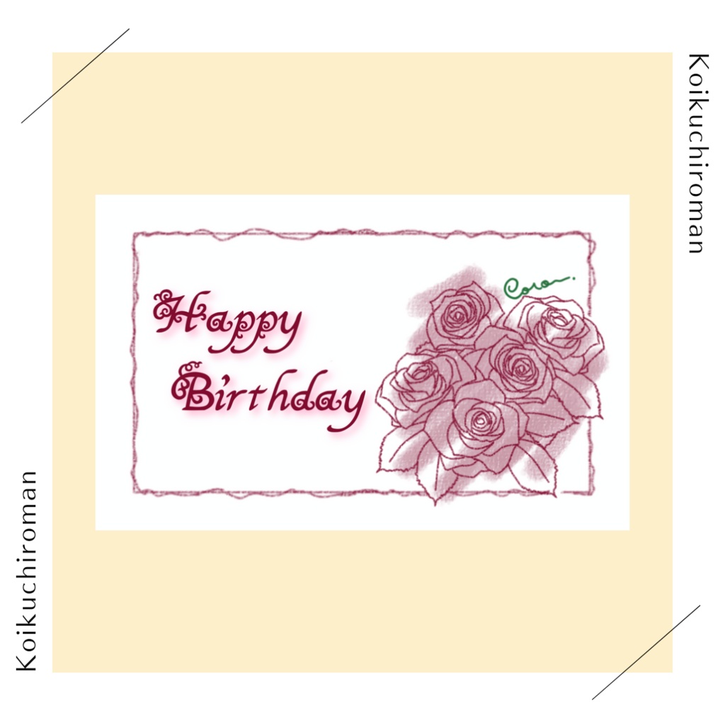 ミニメッセージカード『Happy Birthday』