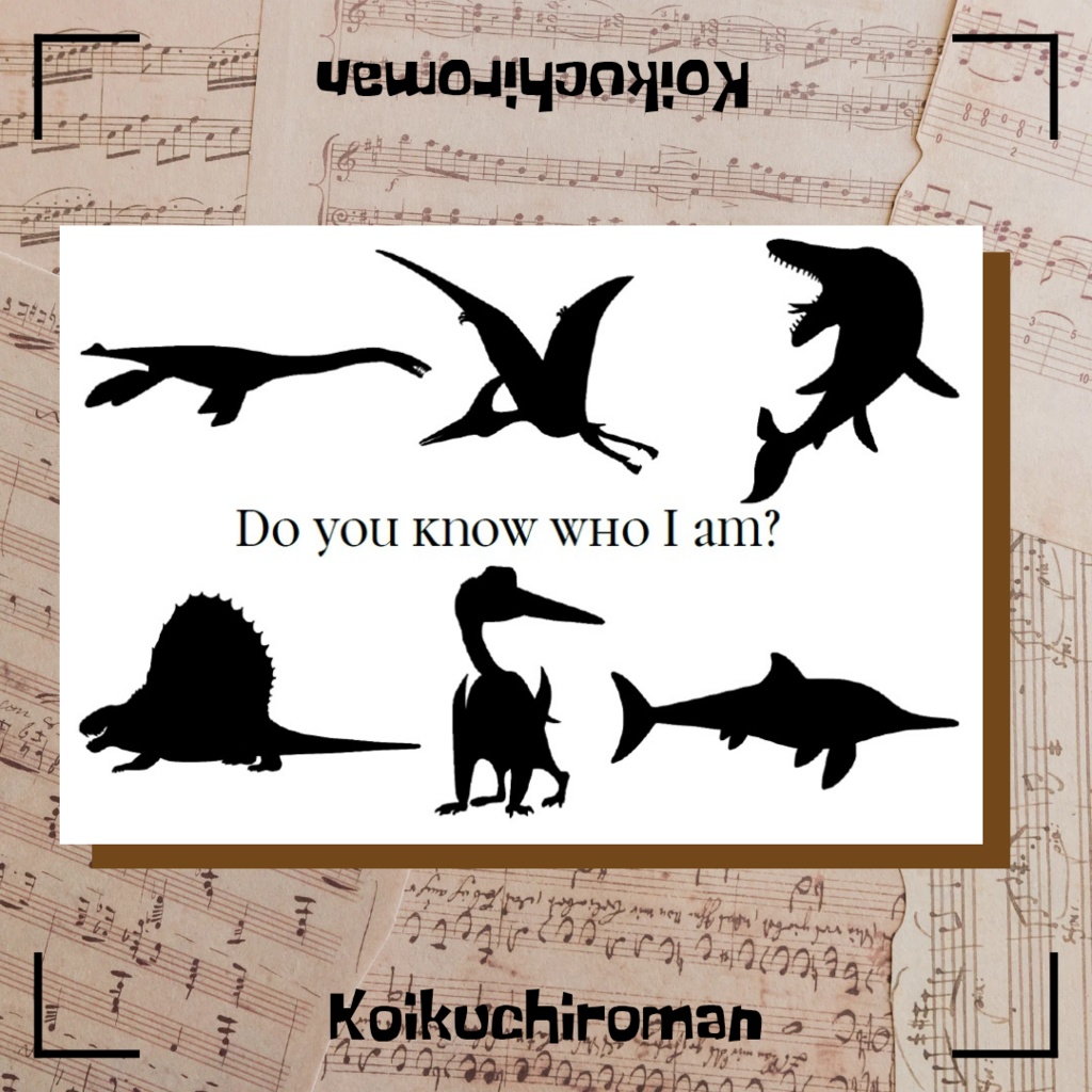 WHO?ポストカード『古生物』