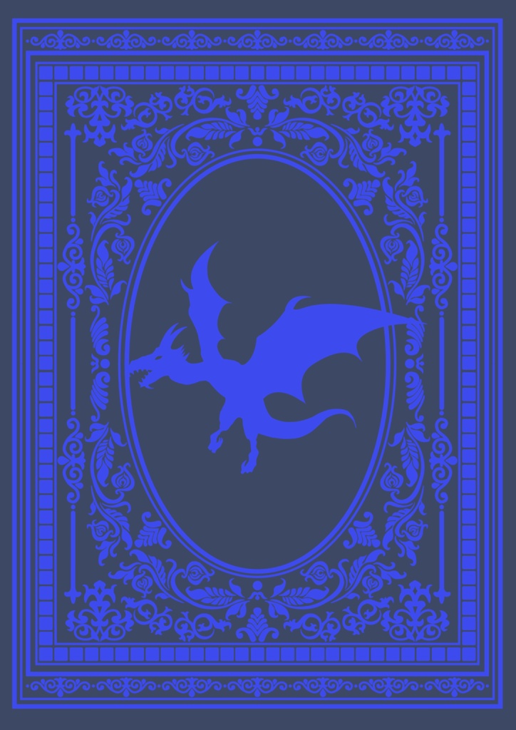 ドラゴン事典