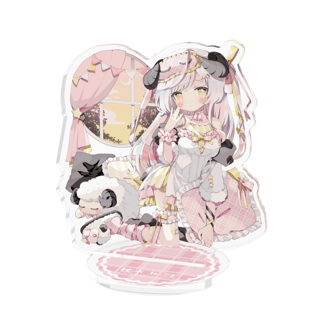2周年記念💖ねごとアクリルスタンド