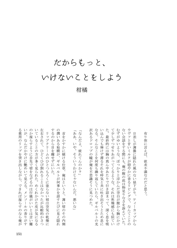 【ギルアサ】プチ記念アンソロジーAnniversary