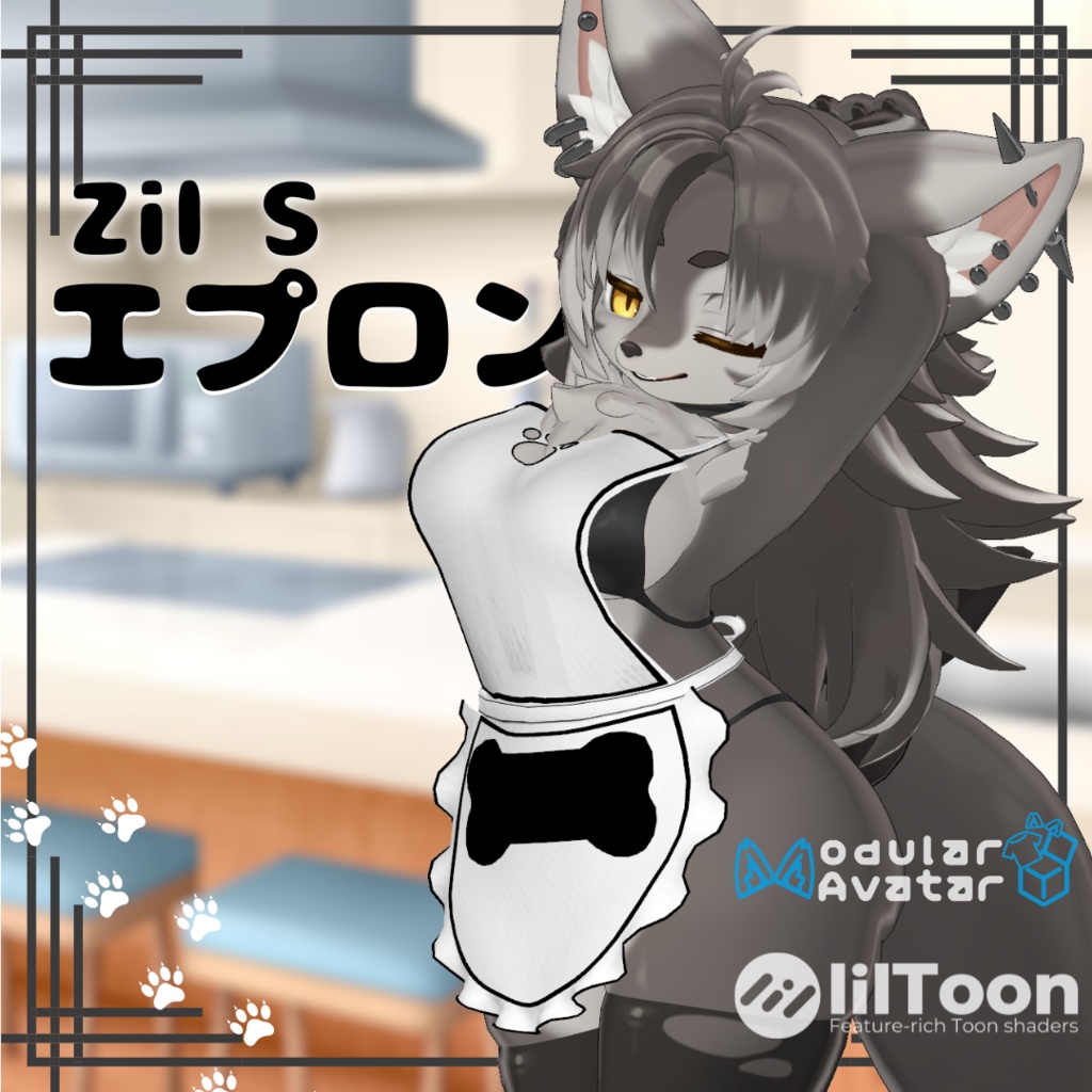 Zil S　エプロン