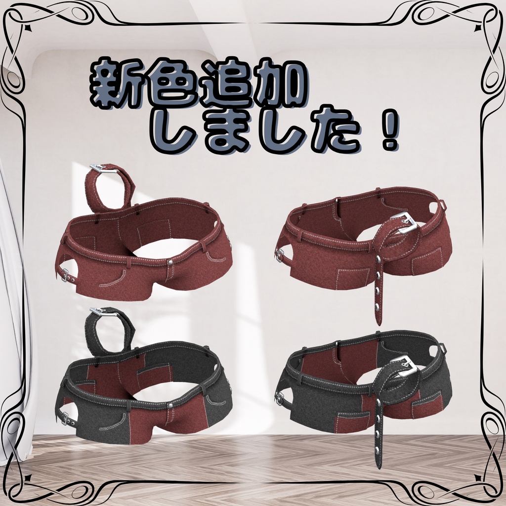 【複数アバター対応!!】 ホットパンツ