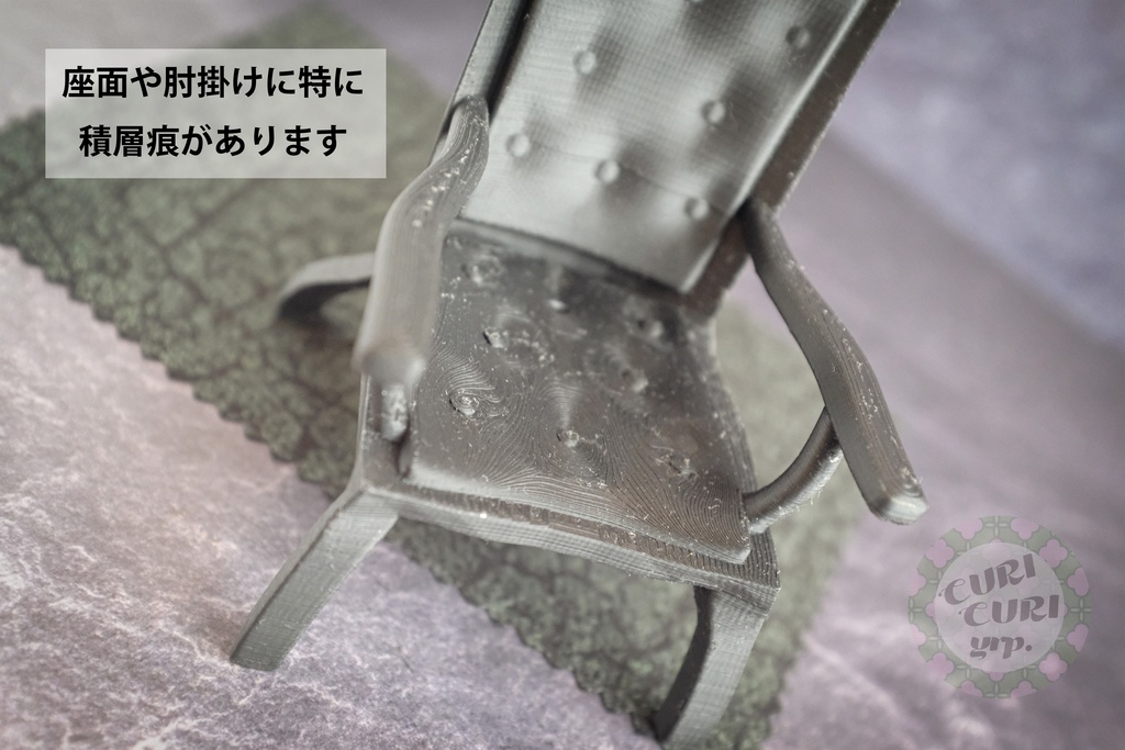 1/12ドール向け 玉座