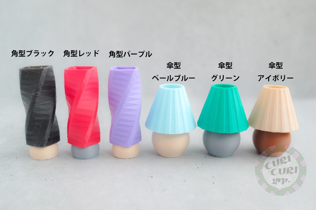 ミニチュアルームライト