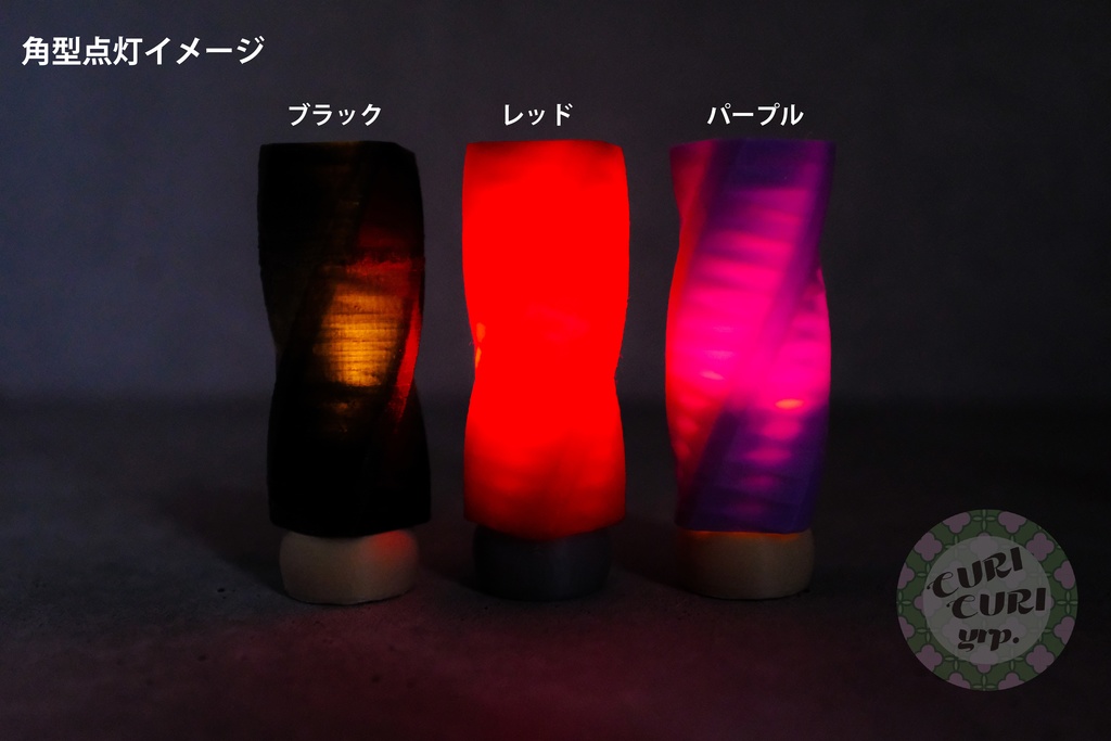 ミニチュアルームライト