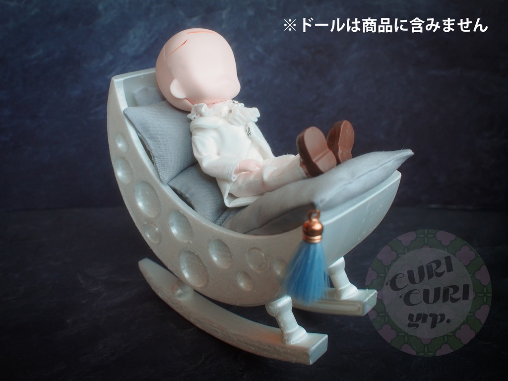 月のゆらゆらチェア(パールホワイト)