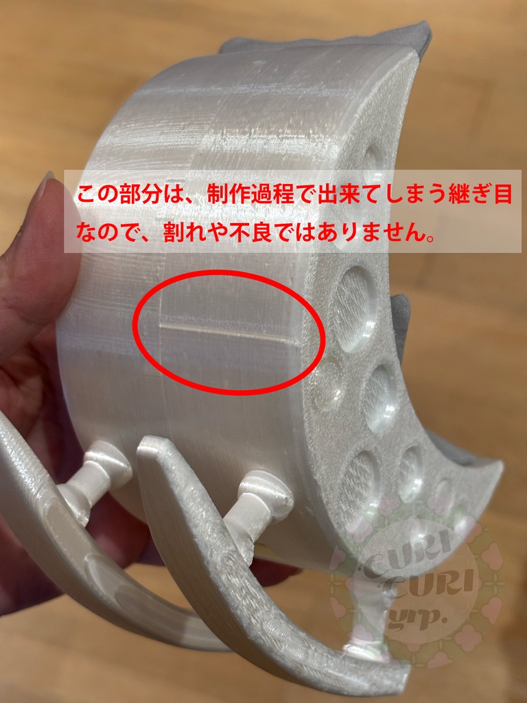 月のゆらゆらチェア(パールホワイト)